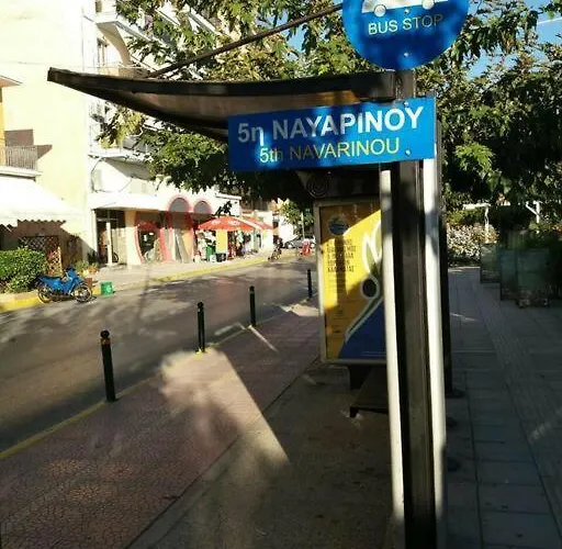 Walk Διαμέρισμα