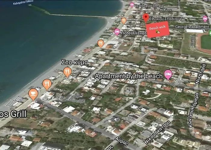 Walk * Καλαμάτα